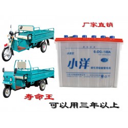 鉛酸蓄電池批發(fā)，電動(dòng)三輪車蓄電池批發(fā)，三輪車電瓶批發(fā)