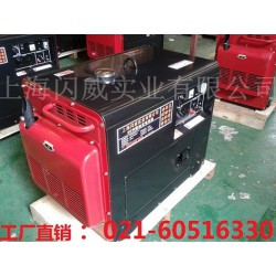 靜音家用輕便5KW柴油發(fā)電機(jī)美國(guó)SHWIL品牌