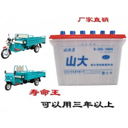 電源，鉛酸蓄電池，電動(dòng)三輪車蓄電池廠家