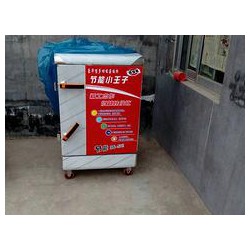 【中德】蒸箱生產廠家&蒸箱價格@蒸箱哪家好