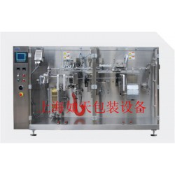 孜然 調料全自動包裝機