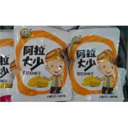 楊桃干鋁箔包裝袋廠家低價供應批發