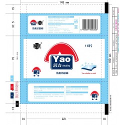 專業生產各種包裝紙