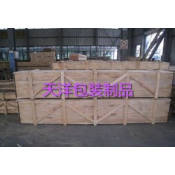 定做各種包裝木箱重型設備包裝箱各種膠合板箱