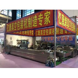 全自動連續拉伸真空包裝機億康推*設備