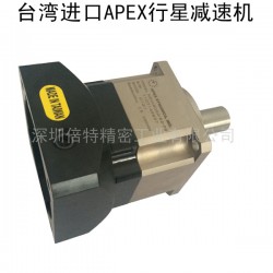 銷售APEX減速機