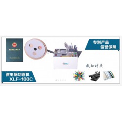 供應ppT塑料膠片剪斷機,專業制造膠骨剪切機