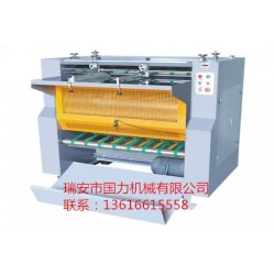 1000A滾筒式無塵開槽機