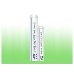 品質好的PPR給水管|PPR給水管