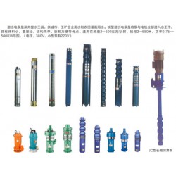 潛水泵價格：優惠的潛水泵