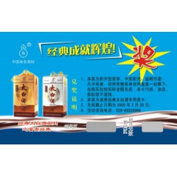 不干膠刮刮卡 不干膠揭開卡制作