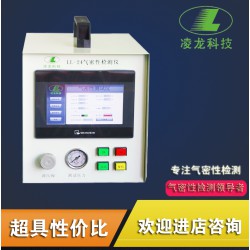 氣密性檢測儀LL-24F負壓型