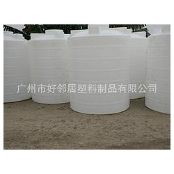 塑料桶廠家批發|哪里能買到價格適中的塑料水箱
