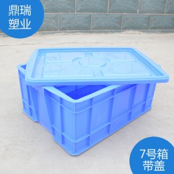 汽車零部件周轉(zhuǎn)箱，廠家直銷，質(zhì)量可靠，絕對(duì)讓您滿意