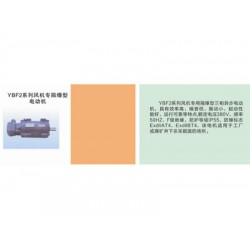 供應優惠的電動機_金昌電動機廠家