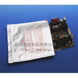 鋁箔袋、防潮袋、鋁箔復(fù)合膜、密封袋、折邊袋、拉鏈袋、*袋