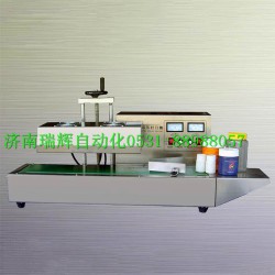 AA醫藥瓶鋁箔封口機￥面膜瓶封口機%玫瑰醬鋁箔封蓋機