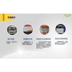吸污車廠家哪家好：廈門高質量的污水疏通處理車廠家哪里買