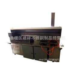 環保燒烤爐價格-環保燒烤爐供應商就選姜堰區建祥凈化器設備廠