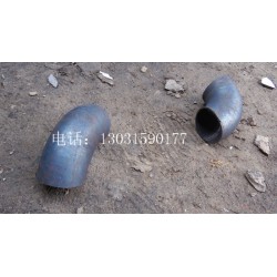 現貨供應Φ89*8碳鋼無縫1.5D彎頭標準，保質保量廠家電話：13031590177
