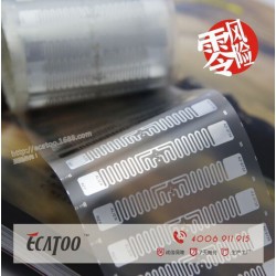 廣東好用的超高頻dry inlay【供銷】_優惠的超高頻dryinlay現貨