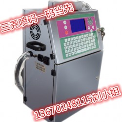 印刷包裝日期噴碼機吸塑包裝打字的設備洗衣片包裝年月日噴碼加