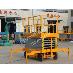 山東液壓升降平臺  廠家直銷 品質*保* 運連機械為品質點贊