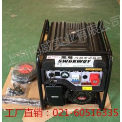 6KW電啟動汽油發電機多少錢一臺
