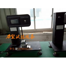 擺錘沖擊試驗機，懸臂梁擺錘沖擊試驗機，塑膠片沖擊試驗機