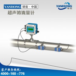 研宏儀表供應全省質量*流的超聲波流量計|廠家直銷的超聲波流量計