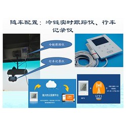 哪家公司提供的冷鏈危卡實在_湖里冷鏈危卡