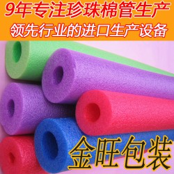 東莞珍珠棉管代理|價格適中的珍珠棉管產品信息