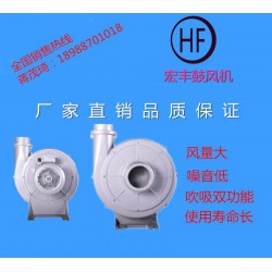 臺灣宏豐風機LK-803