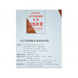 鞍山砂漿批發_價位合理的砂漿，廠家火熱供應