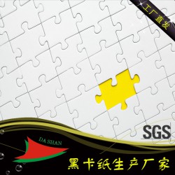 供應2.0mm兒童紙拼圖灰板 卡通拼圖灰卡紙