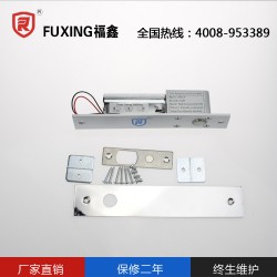 西藏電插鎖，大量供應高性價電插鎖