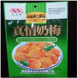武漢優質的食品包裝袋出售：恩施食品包裝袋批發價格