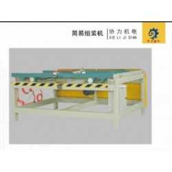 木工簡易組裝機廠家 優質的福州木工簡易組裝機報價