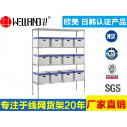 供應中山優質川井線網貨架，北京倉儲貨架