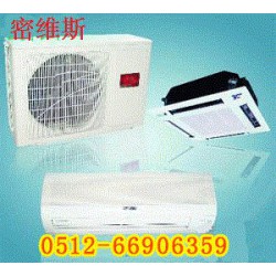 蘇州哪里有提供超低價的蘇州空調維修_空調維修中心