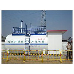 青島撬裝式加油加氣價(jià)格——供不應(yīng)求的青島撬裝式加油加氣價(jià)格推*