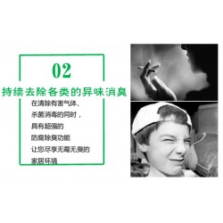 想找服務好的武漢除甲醛，四葉子環保是上好選擇_東西湖武漢除甲醛