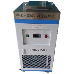 冷凍拆屏冰箱代理加盟——質(zhì)量*流的TP分離機(jī)在哪買(mǎi)