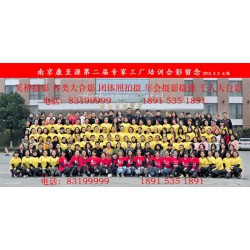 信譽好的廈門集體照廈門大合影大典攝影專業的千人大合影：江蘇*流的大典攝影專業千人大合影公司推*