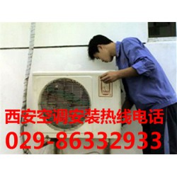 驛路家電制冷_*深的空調安裝(服務商)——西安空調拆裝公司