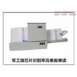 售賣閱卷機——哪里有賣口碑好的閱卷機