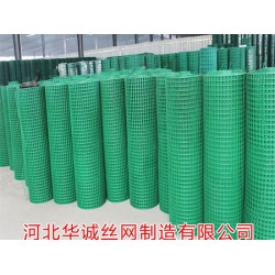 養(yǎng)殖用浸塑電焊網(wǎng)供貨廠家——誠心為您推*衡水地區(qū)質(zhì)量好的養(yǎng)殖用浸塑電焊網(wǎng)