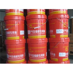 哪里有賣專業的空氣壓縮機專用油 空氣壓縮機專用油批發