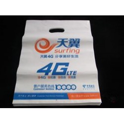 百花彩印包裝供應價位合理的塑料彩印包裝袋|包裝袋批發