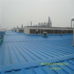 【泰安硅橡膠防水涂料】供應(yīng)商，金屬屋面防水涂料價格施工，彩鋼瓦防水施工方案供應(yīng)18353612677